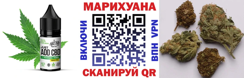 Еда ТГК марихуана Емва