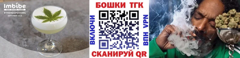 Canna-Cookies конопля  Емва 
