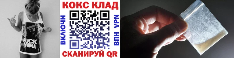 COCAIN Columbia  кракен как войти  Емва 