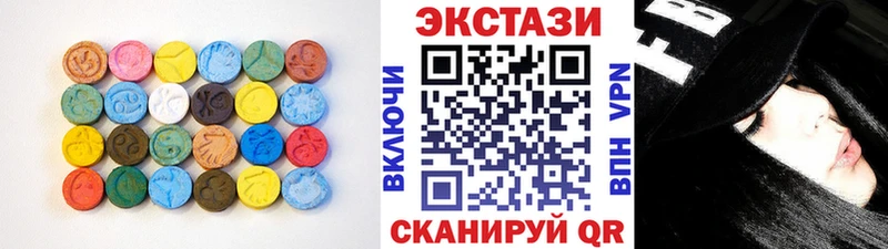 Экстази DUBAI  Емва 