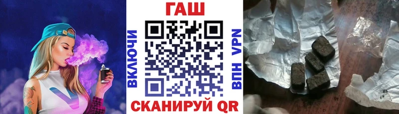 ГАШ VHQ  Емва 