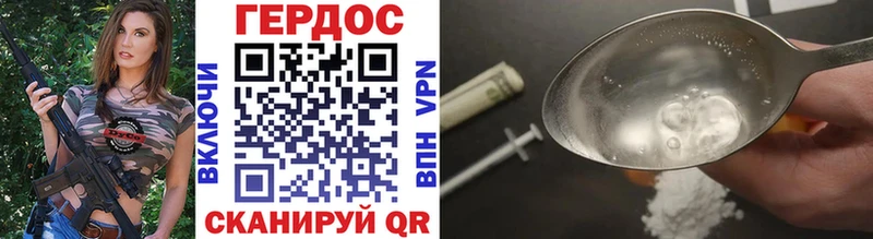 купить наркоту  Емва  Героин Heroin 