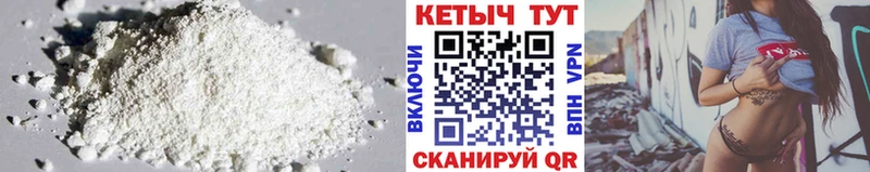 хочу наркоту  Емва  КЕТАМИН VHQ 