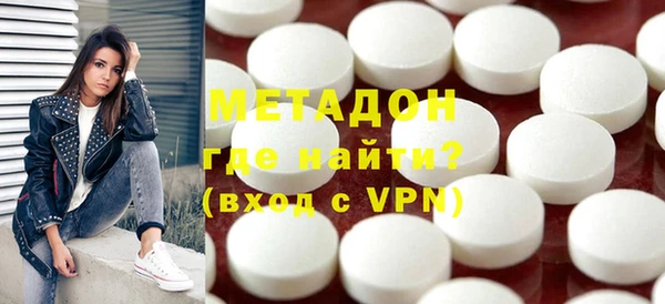 кокаин премиум Абинск