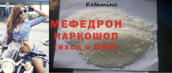 кокаин премиум Абинск