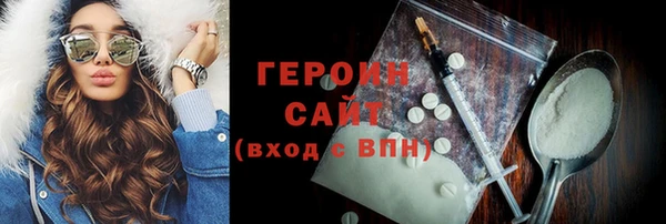 кокаин премиум Абинск