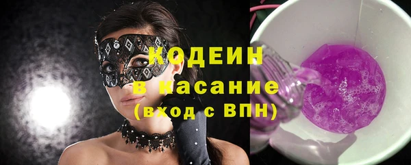 кокаин премиум Абинск