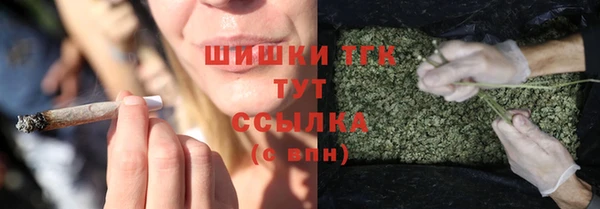 кокаин премиум Абинск