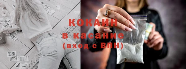 ГАЛЛЮЦИНОГЕННЫЕ ГРИБЫ Абдулино