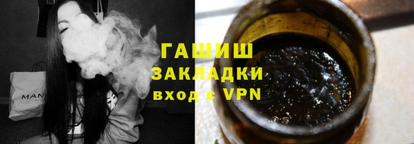 ГАЛЛЮЦИНОГЕННЫЕ ГРИБЫ Абдулино