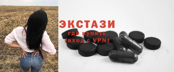 ГАЛЛЮЦИНОГЕННЫЕ ГРИБЫ Абдулино