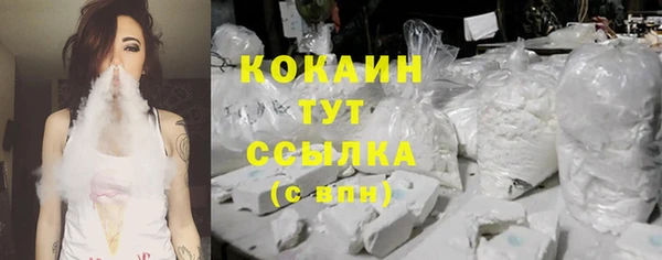 кокаин премиум Абинск