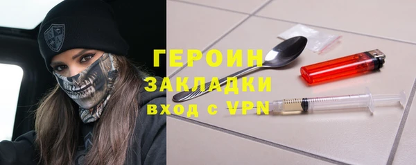 кокаин премиум Абинск