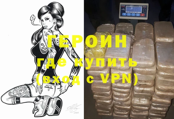 кокаин премиум Абинск