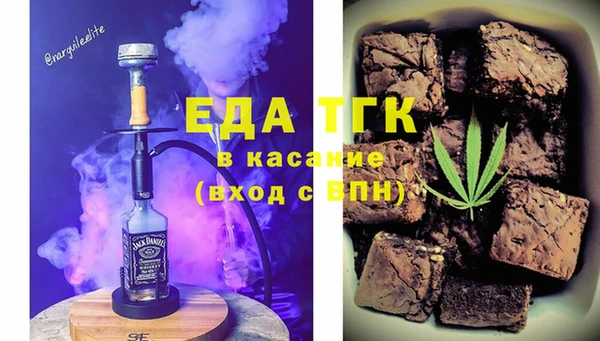 марихуана Ростов