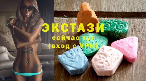 ГАЛЛЮЦИНОГЕННЫЕ ГРИБЫ Абдулино