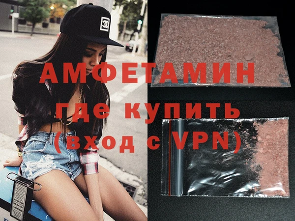 ГАЛЛЮЦИНОГЕННЫЕ ГРИБЫ Абдулино