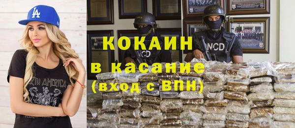 мефедрон Рославль
