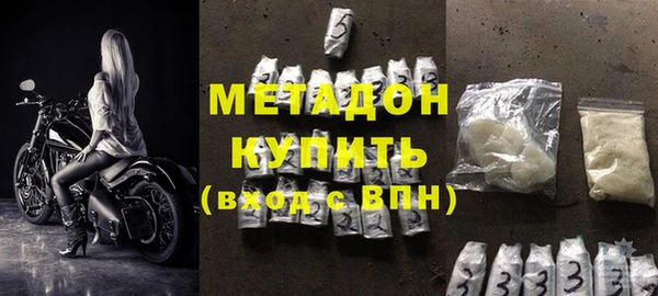 ГАЛЛЮЦИНОГЕННЫЕ ГРИБЫ Абдулино