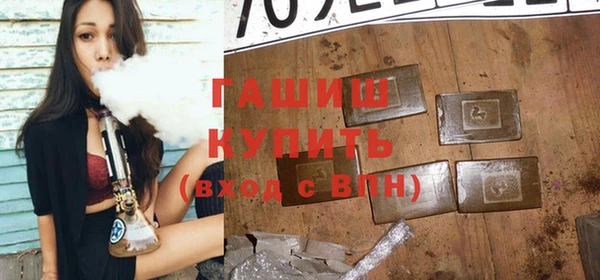 ГАЛЛЮЦИНОГЕННЫЕ ГРИБЫ Абдулино