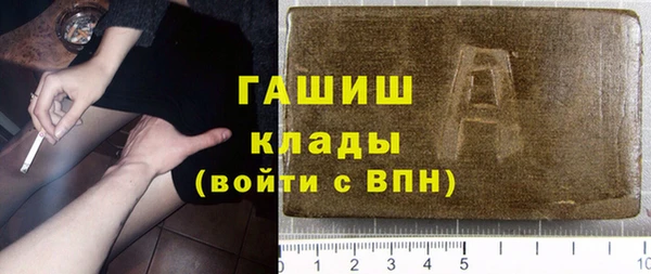 кокаин премиум Абинск