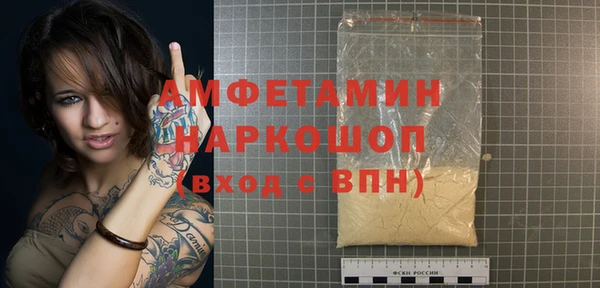 кокаин премиум Абинск