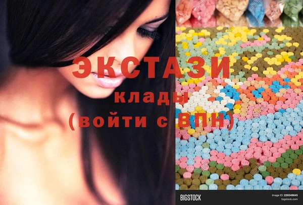 ГАЛЛЮЦИНОГЕННЫЕ ГРИБЫ Абдулино