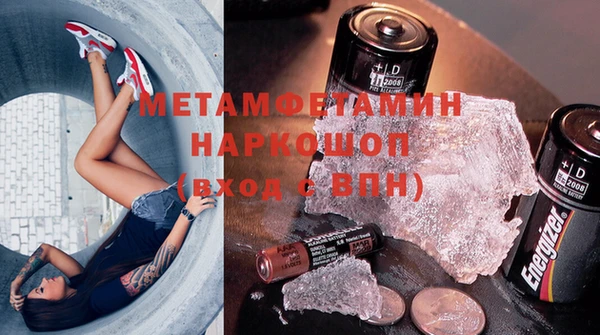 кокаин премиум Абинск