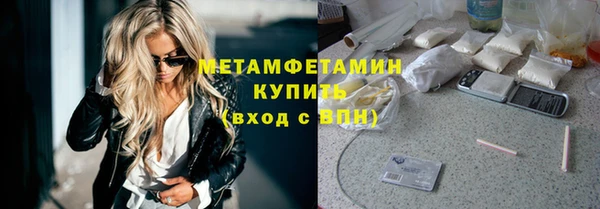 кокаин премиум Абинск