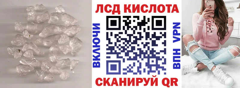 Лсд 25 экстази кислота  Емва 