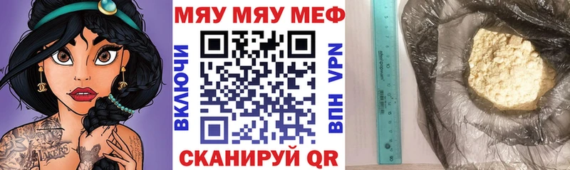 blacksprut зеркало  Емва  МЯУ-МЯУ 4 MMC  как найти закладки 