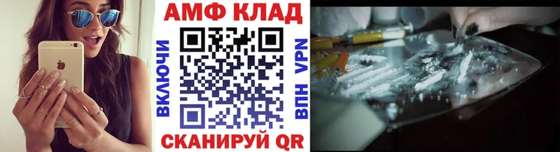 Первитин витя дарк нет как зайти Емва