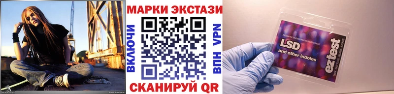 дарнет шоп  Емва  hydra ССЫЛКА  Марки 25I-NBOMe 1500мкг 