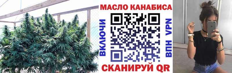 наркота  Емва  ТГК гашишное масло 