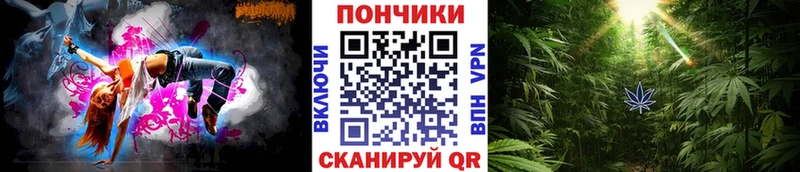 Марихуана марихуана Емва