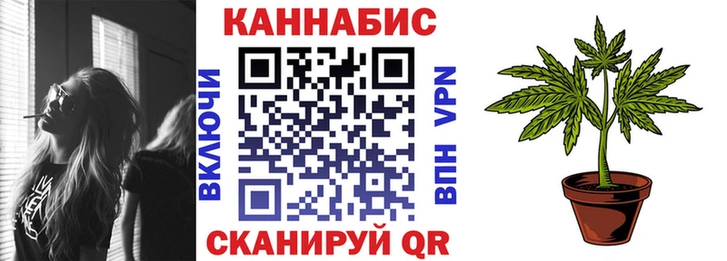 купить наркотик  Емва  МАРИХУАНА индика 